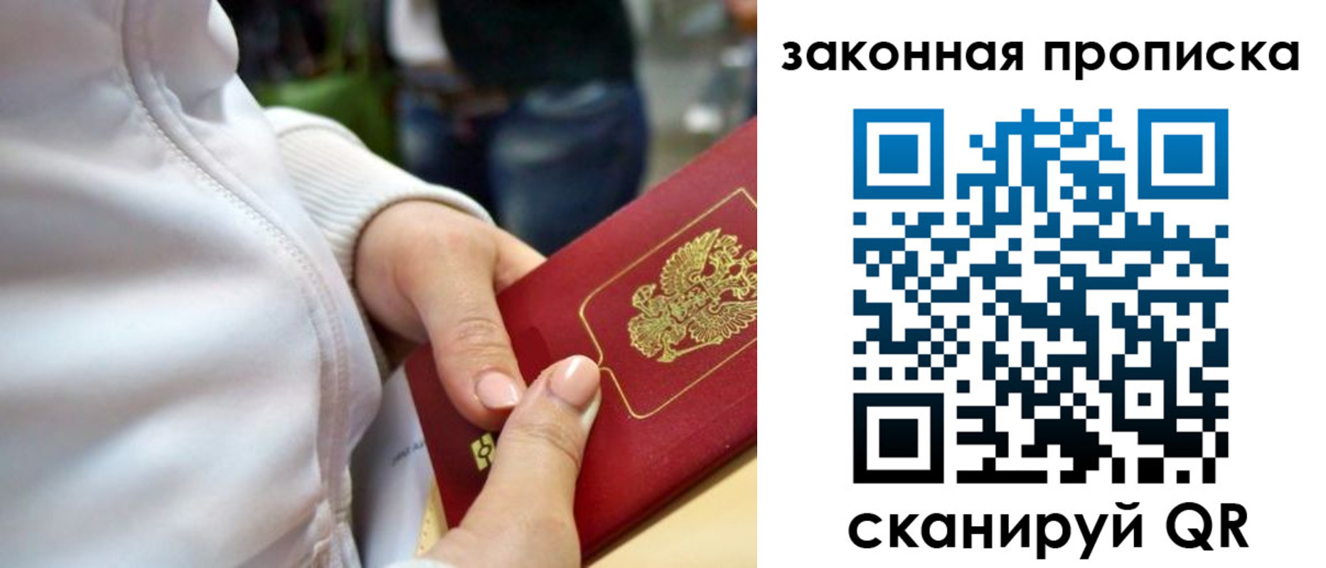 прописка от собственника в Карпинске