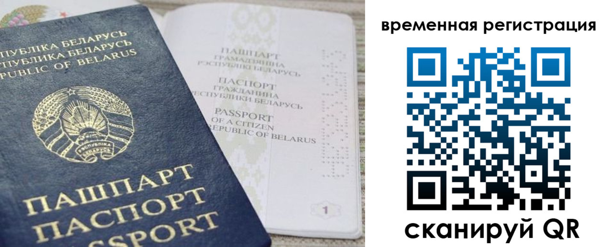регистрация для дет. сада в Карпинске