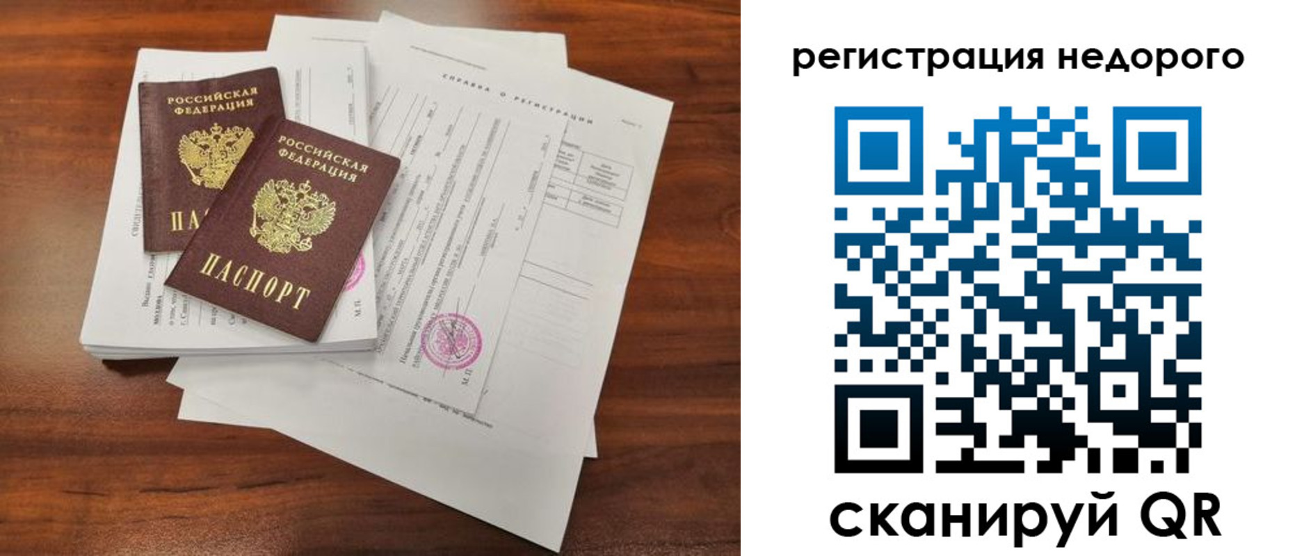 где прописаться в Карпинске