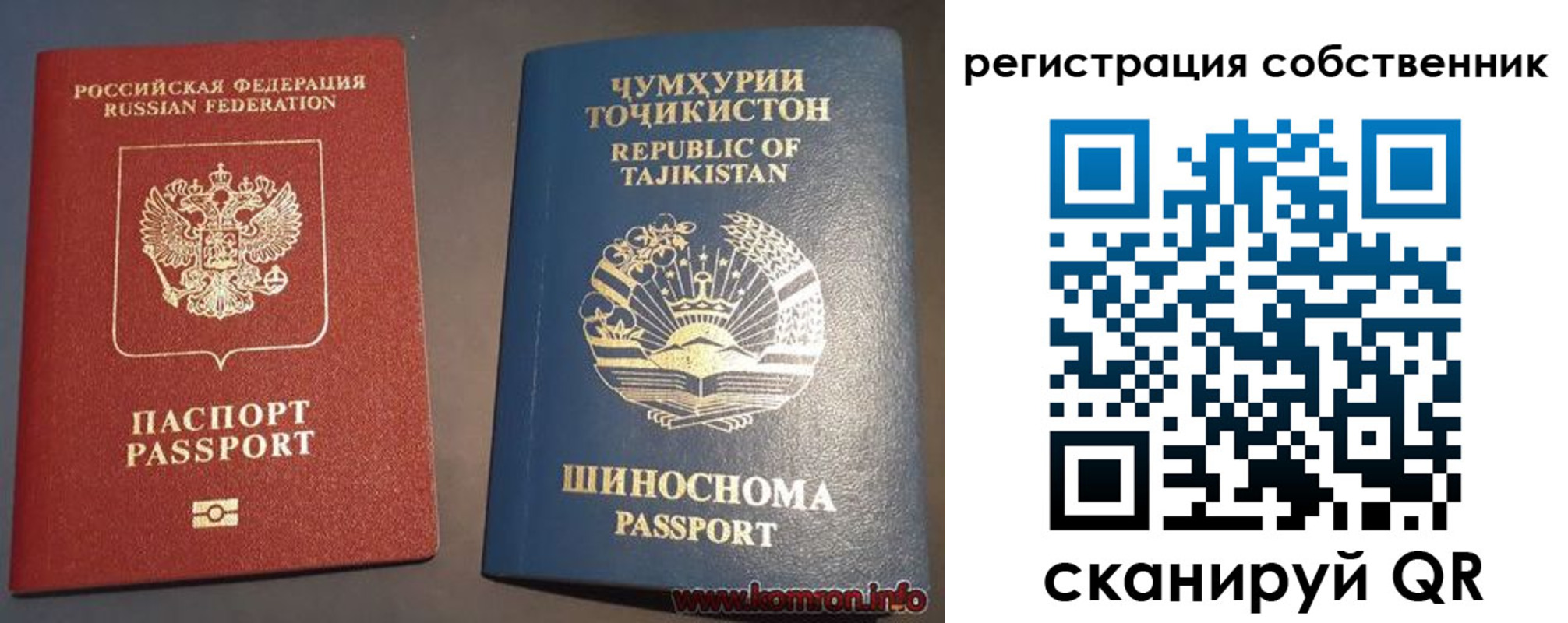 прописка штамп в Карпинске